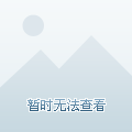 地板钩球