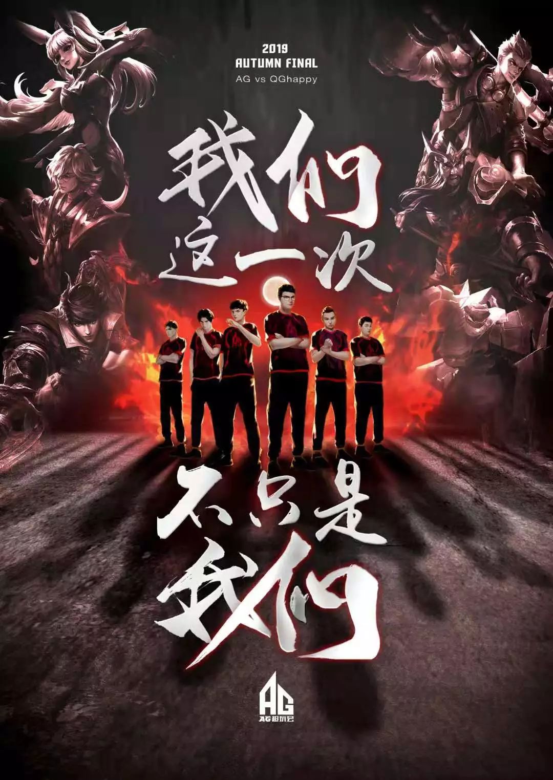 巴多萨VS