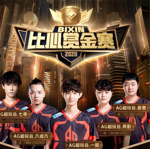 阿莫林