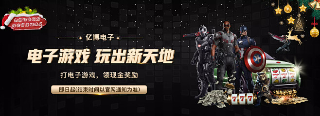 等球员的存