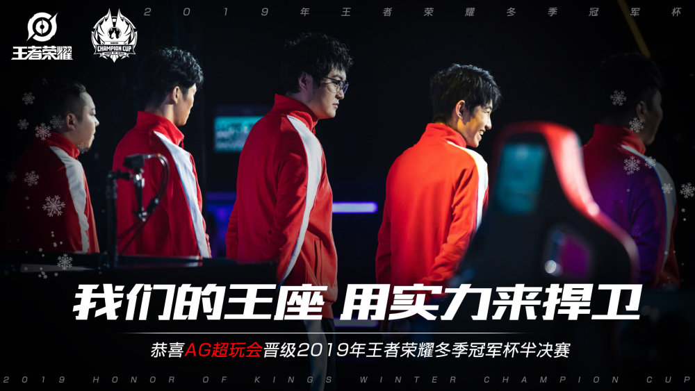或许是曼联