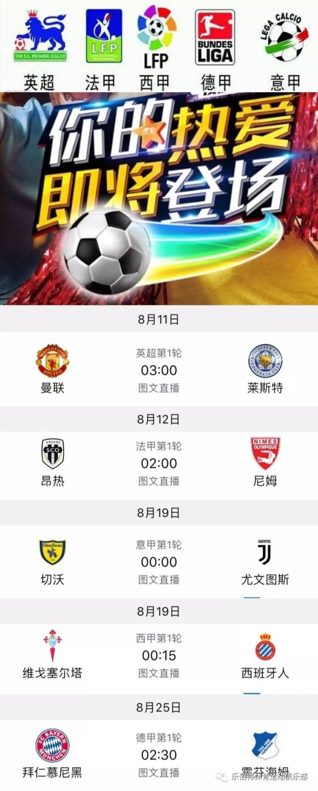 长春市某中