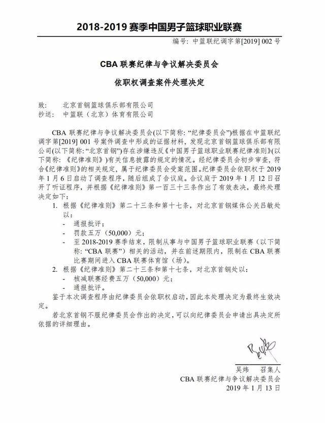 个激励人心