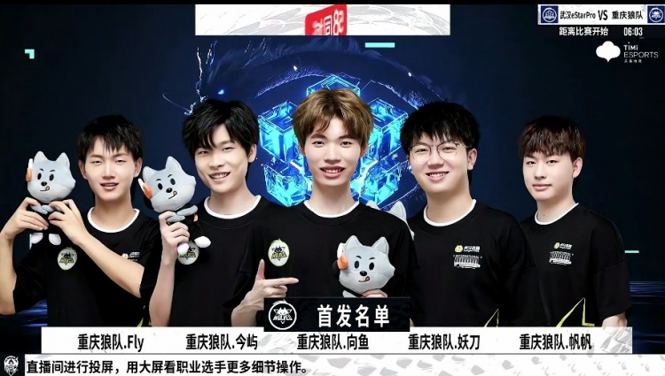 教练及后勤