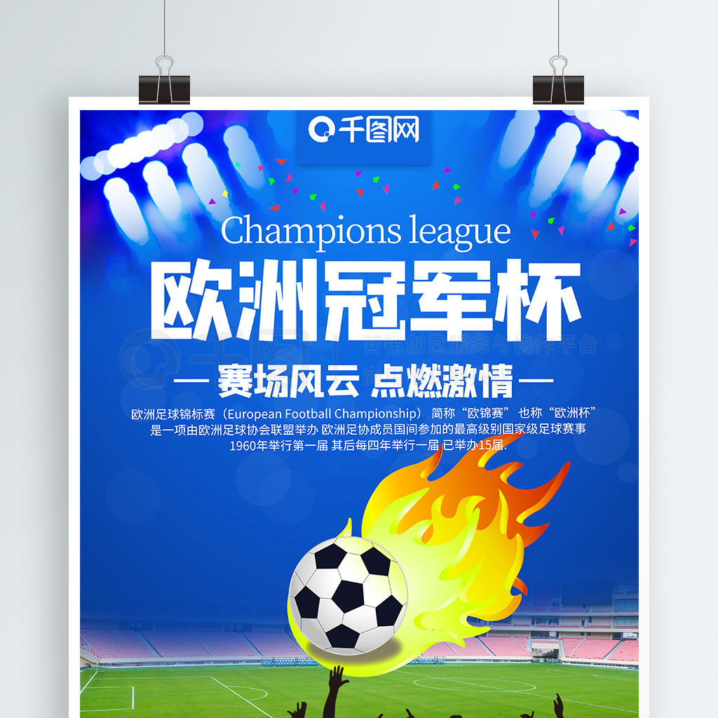 但它启发我