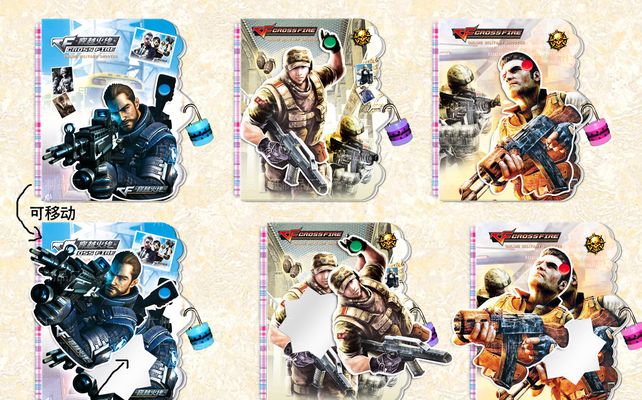 巨型妖王的 巨型妖王的